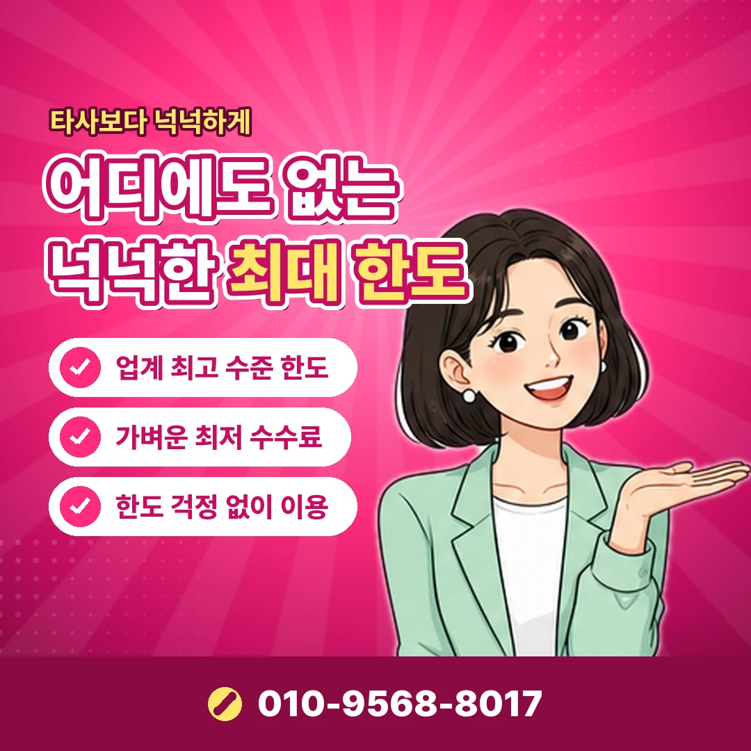 야놀자 예약 내역 조회 오케이티켓
