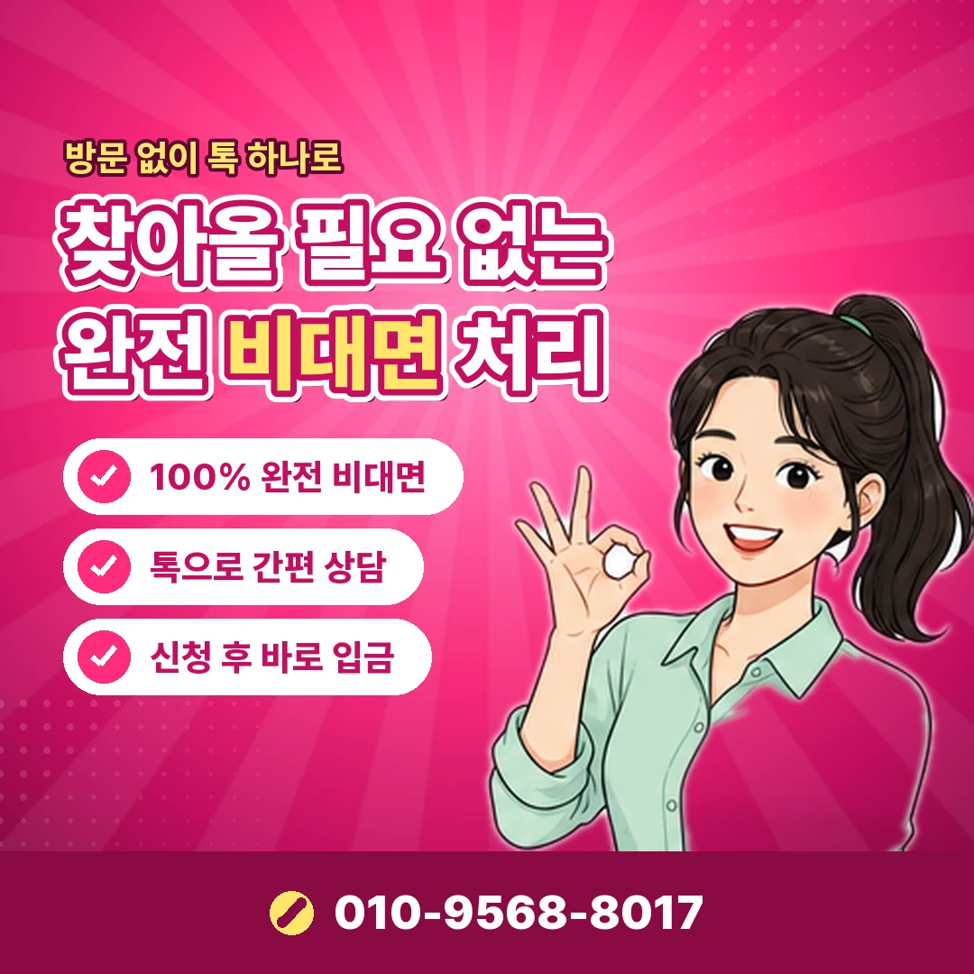 야놀자 쿠폰 적용 기록 오케이티켓