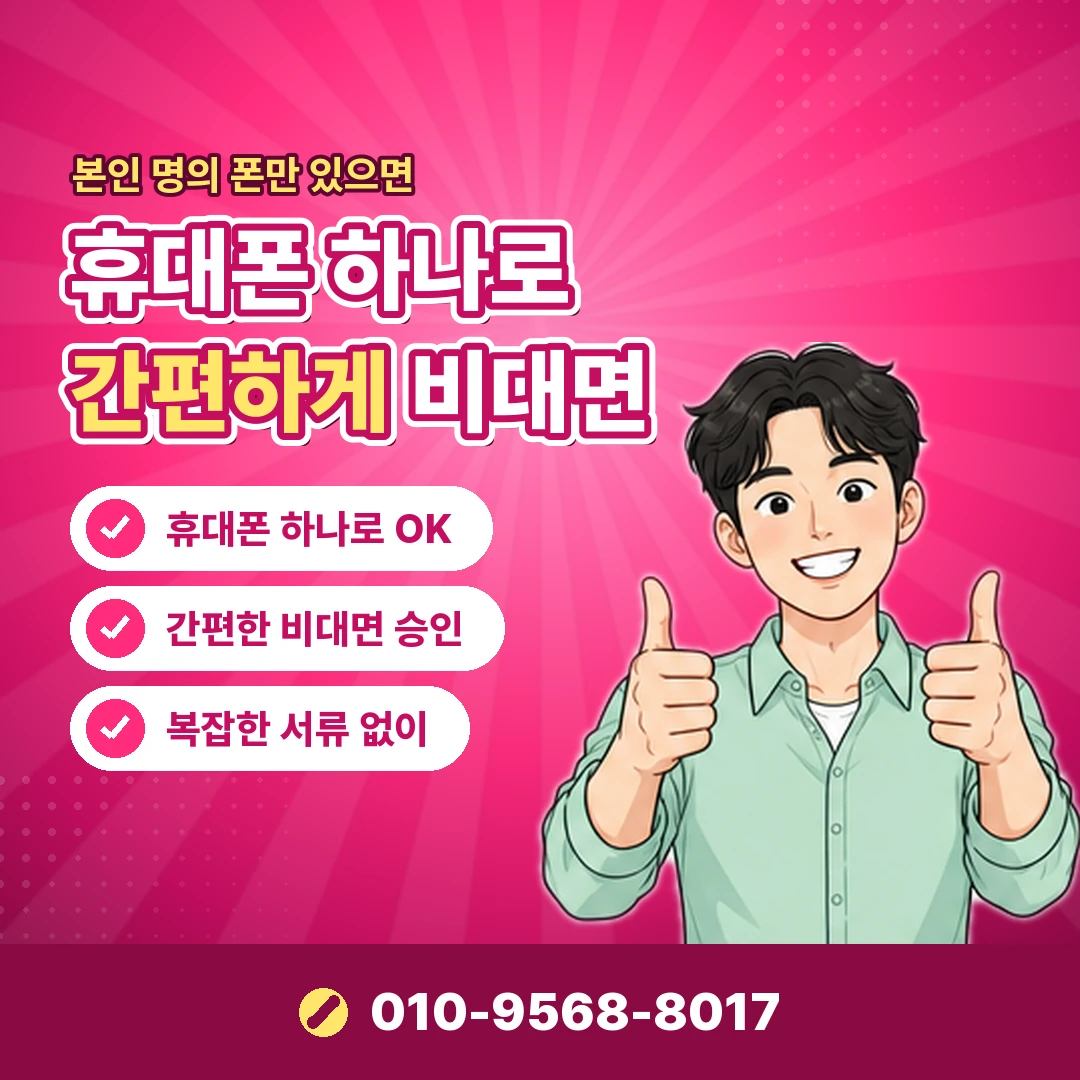 야놀자 간편결제 내역 오케이티켓