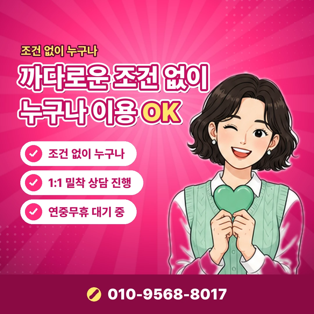 야놀자 상품권 등록 방법 오케이티켓