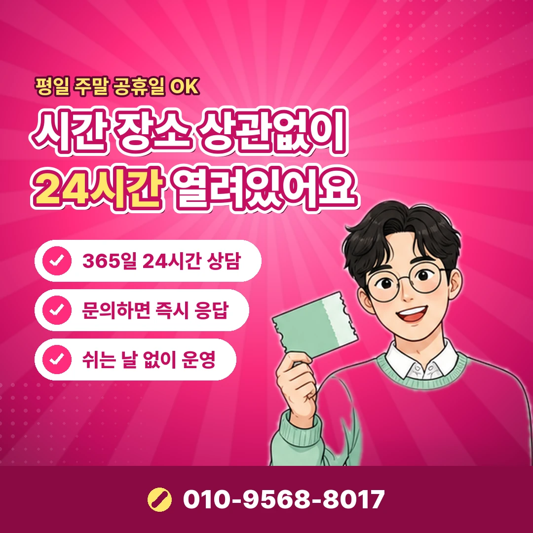 야놀자 포인트 사용 확인 오케이티켓