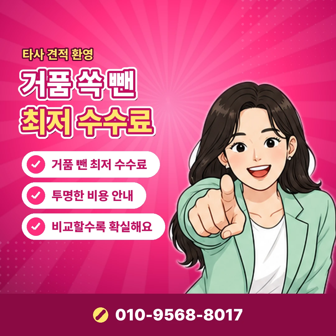 야놀자 취소 환불 확인 오케이티켓