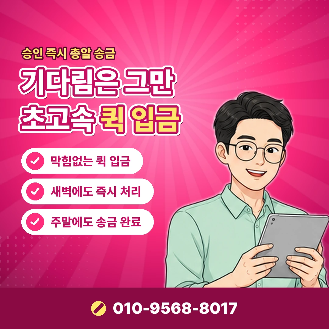 야놀자 결제 수단 등록 오케이티켓